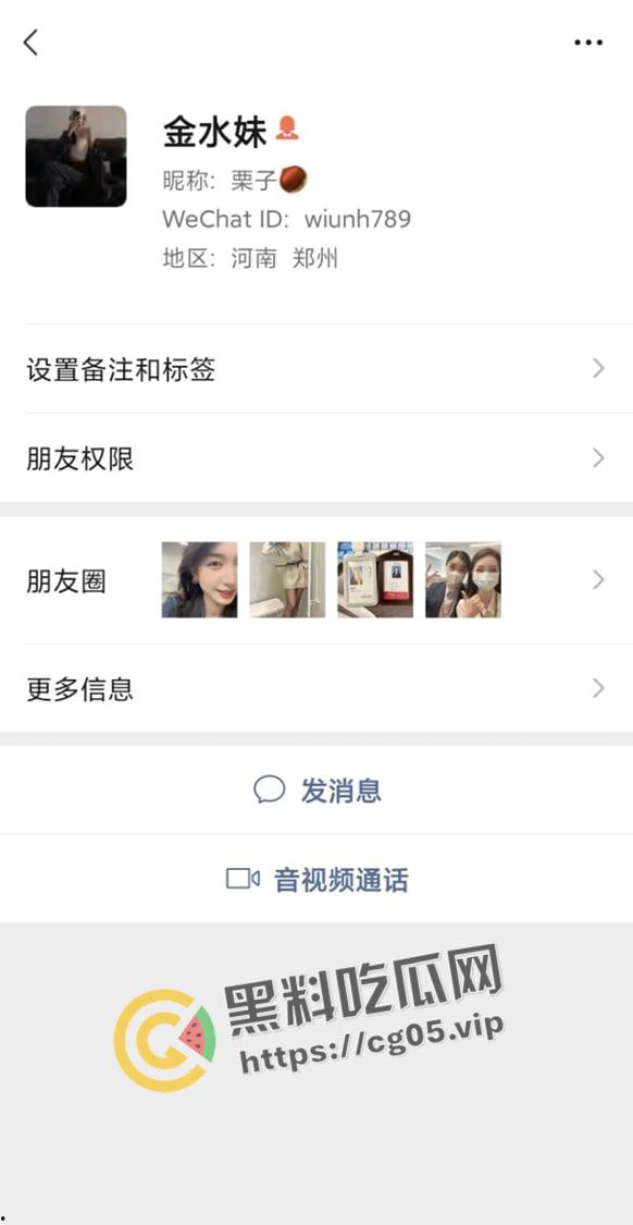 郑州正弘商业集团【杜梦瑶】兼职下海  配合绿帽奴男友和领导权色交易 第3张