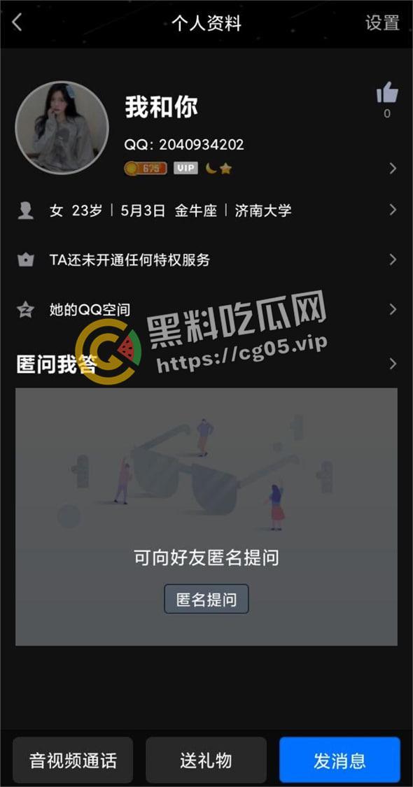 郑州正弘商业集团【杜梦瑶】兼职下海  配合绿帽奴男友和领导权色交易 第4张