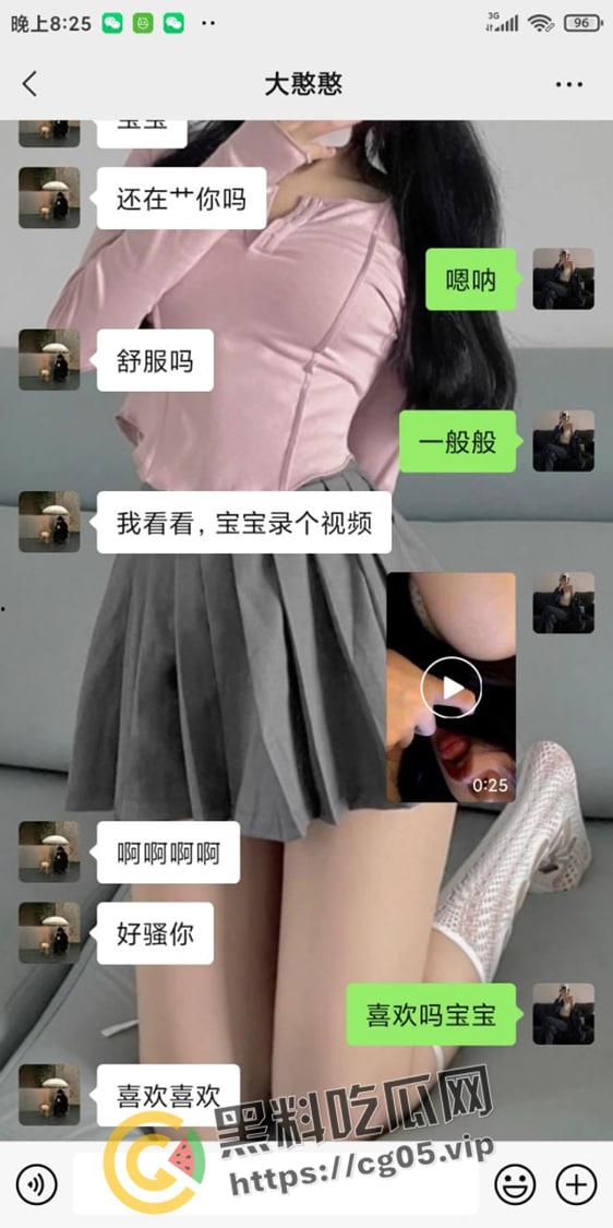 郑州正弘商业集团【杜梦瑶】兼职下海  配合绿帽奴男友和领导权色交易 第7张