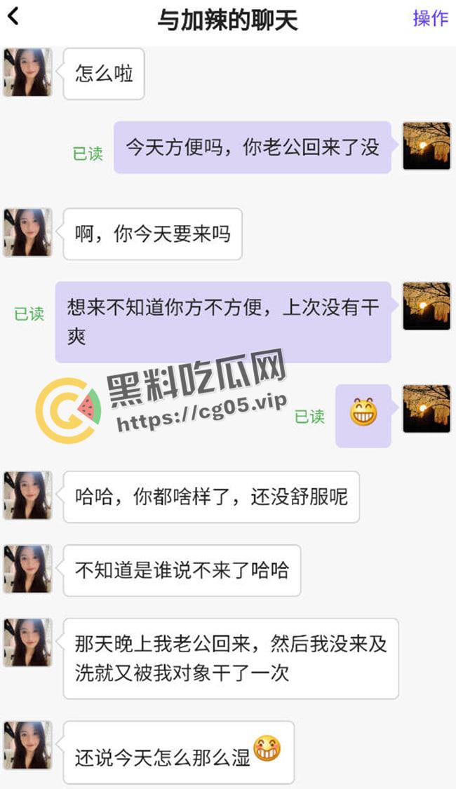 郑州正弘商业集团【杜梦瑶】兼职下海  配合绿帽奴男友和领导权色交易 第9张