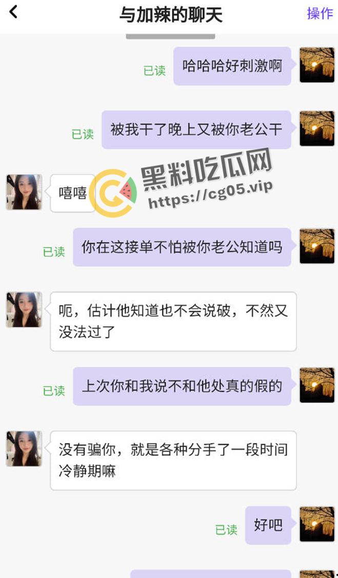 郑州正弘商业集团【杜梦瑶】兼职下海  配合绿帽奴男友和领导权色交易 第10张