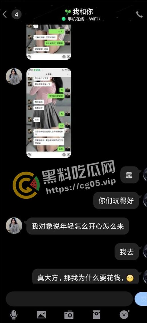 郑州正弘商业集团【杜梦瑶】兼职下海  配合绿帽奴男友和领导权色交易 第13张