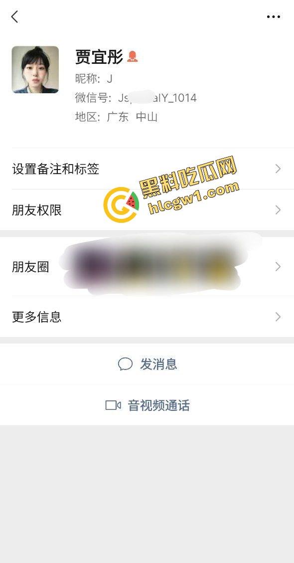 广东中山反差骚货【贾宜彤】雪白大奶子诱人十足 被大哥网调 约出来爆操 独家曝光！  第1张