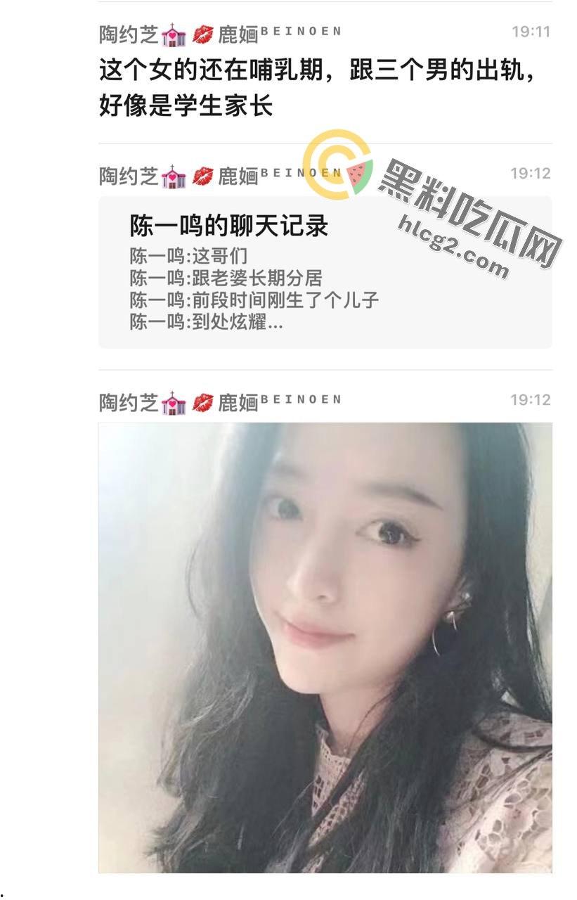 家长群爆炸！方茜哺乳期与多名家长乱搞，妻子们举横幅曝光，震撼学校！  第3张