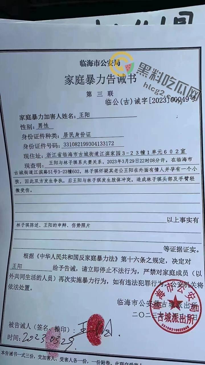 家长群爆炸！方茜哺乳期与多名家长乱搞，妻子们举横幅曝光，震撼学校！  第6张