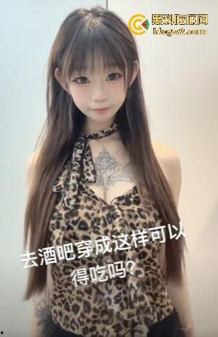 抖音精神小妹【小小姜】翻车！两万粉丝的她竟是隐藏福利姬，高价私密内容被曝光！  第7张