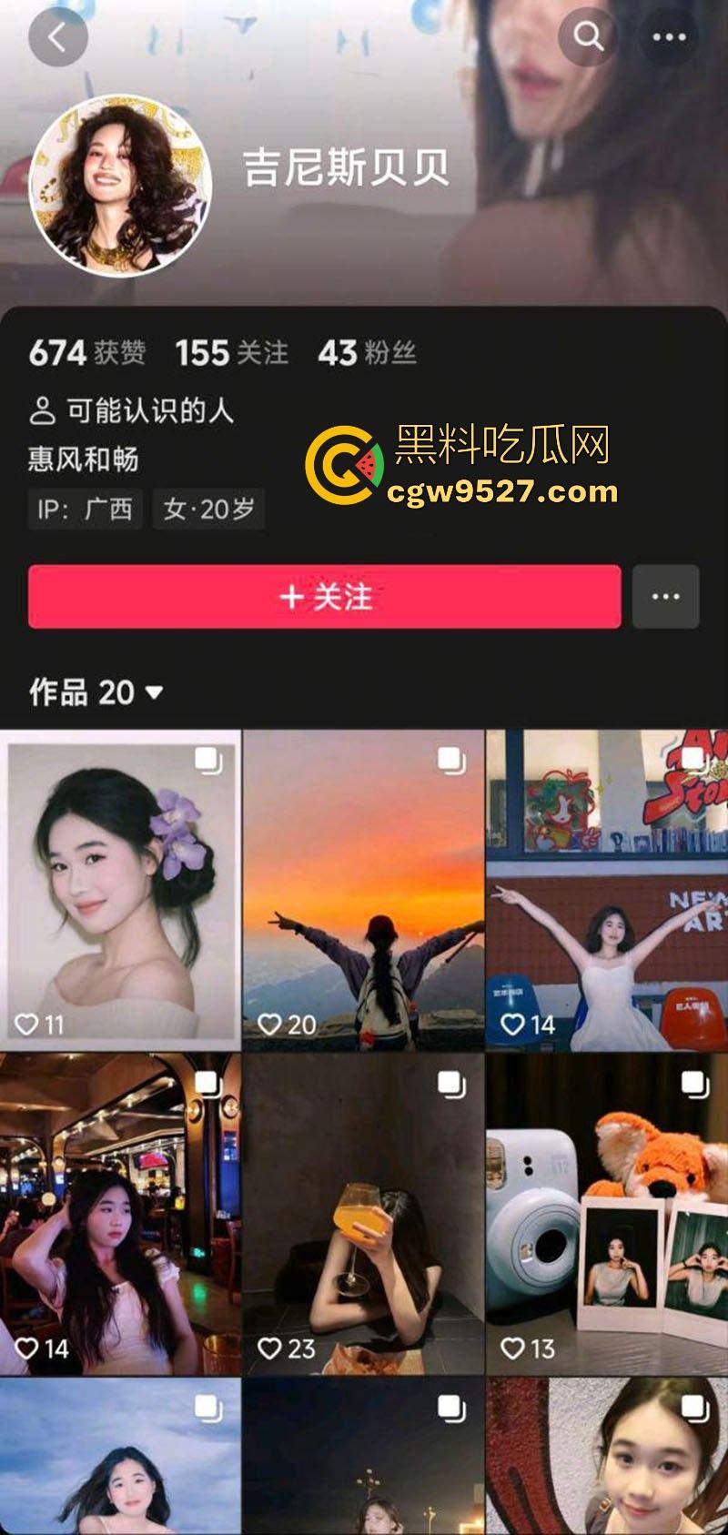 广西科技大学【杨惠麟】跟男友裸聊自慰视频流出，大胆展示极品大奶，揉胸挑逗，画面极其诱人！  第1张