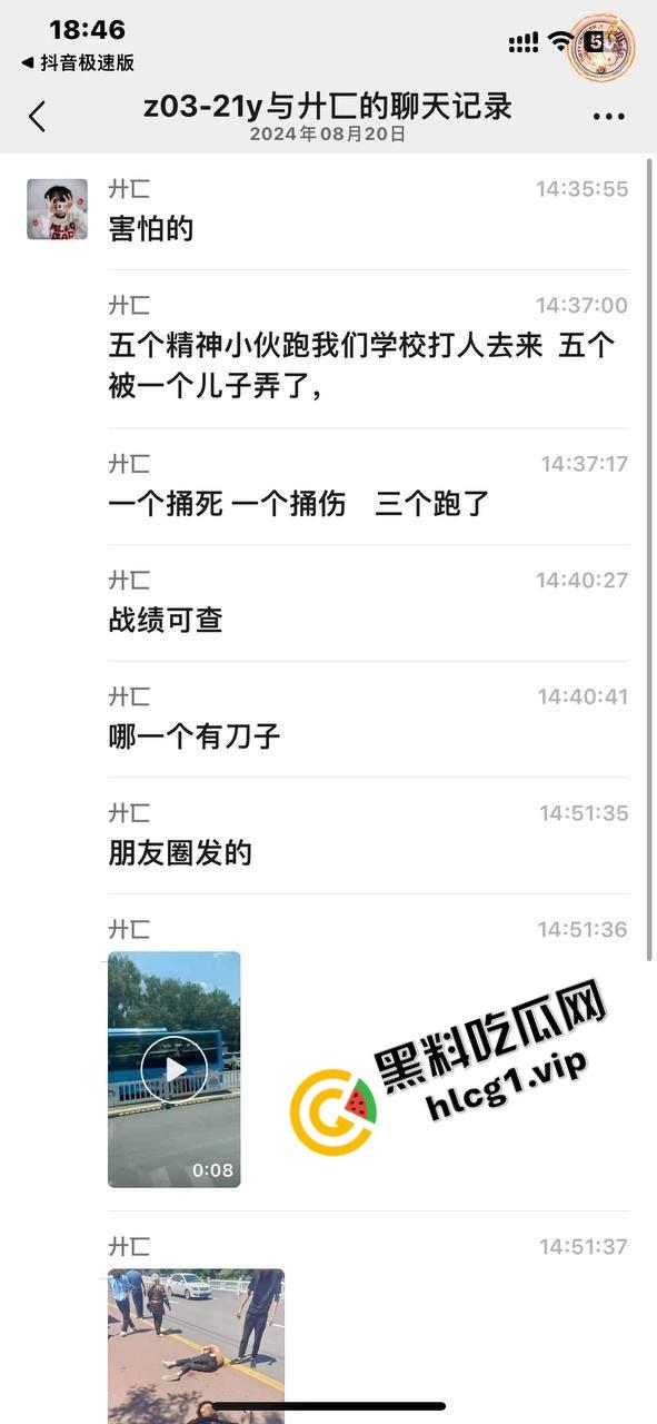 甘肃平凉捅人事件!5个精神小伙围堵1个高三学生 利用管制刀具反杀1人!致2人重伤 3人逃跑! 第1张 甘肃平凉捅人事件!5个精神小伙围堵1个高三学生 利用管制刀具反杀1人!致2人重伤 3人逃跑! 第1张