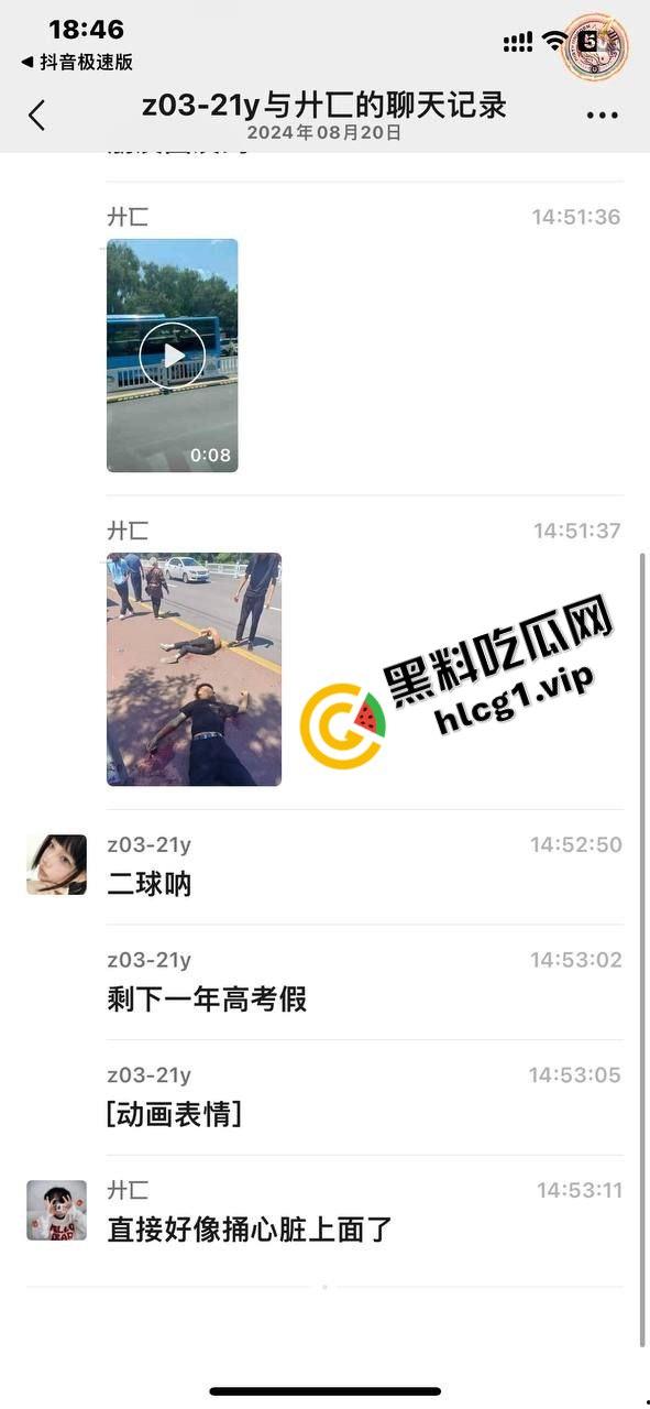 甘肃平凉捅人事件!5个精神小伙围堵1个高三学生 利用管制刀具反杀1人!致2人重伤 3人逃跑! 第3张 甘肃平凉捅人事件!5个精神小伙围堵1个高三学生 利用管制刀具反杀1人!致2人重伤 3人逃跑! 第3张