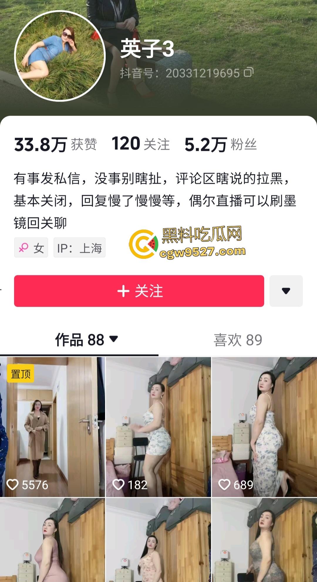 抖音骚臀熟女【英子3】,黑丝女上位肥臀狂甩,口交完就被光头舔逼,传教士操得满头大汗! 第1张 抖音骚臀熟女【英子3】,黑丝女上位肥臀狂甩,口交完就被光头舔逼,传教士操得满头大汗! 第1张