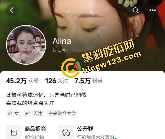 这就是凌晨的抖音?『Alina』在线开撩,透视情趣装肉丝大长腿,骚得像是在直播掏魂! 第1张 这就是凌晨的抖音?『Alina』在线开撩,透视情趣装肉丝大长腿,骚得像是在直播掏魂! 第1张