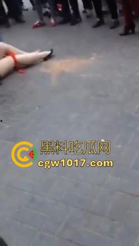 原配当街手撕小三，当众人围观当场脱下其红色小内裤，在场围观的男性纷纷的从各角度转到正面，为其看清楚真容！  第7张