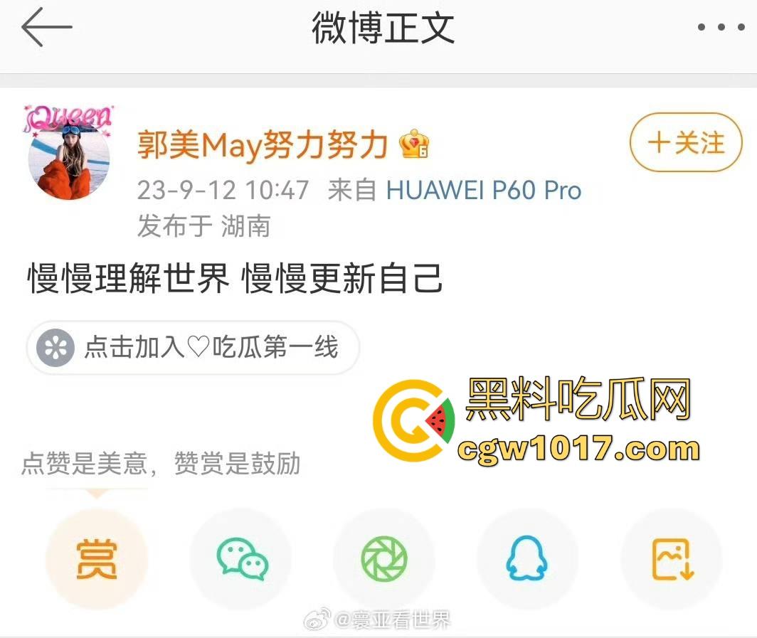 红十字会品牌代言人，网红鼻祖郭美美又提大玩具莱斯莱斯啦，两次入狱又一次次的卷土重来，这看来手上有很多人把柄嘛！  第2张