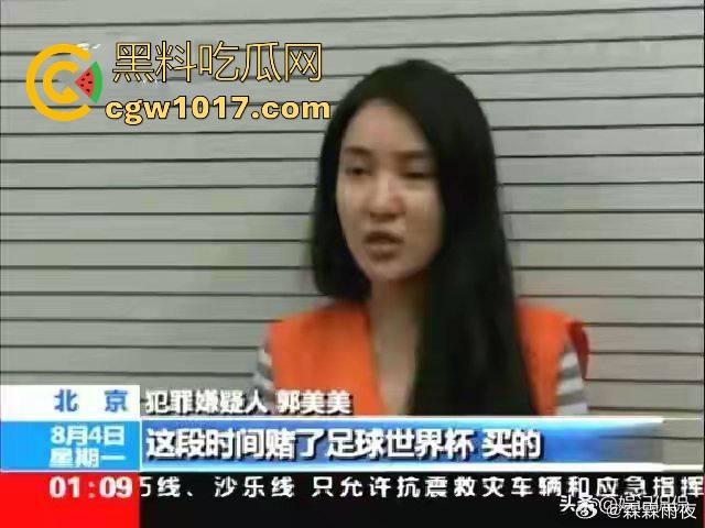 红十字会品牌代言人，网红鼻祖郭美美又提大玩具莱斯莱斯啦，两次入狱又一次次的卷土重来，这看来手上有很多人把柄嘛！  第9张