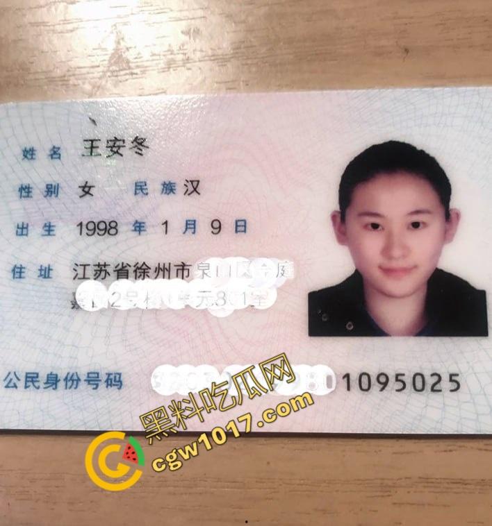 江苏徐州高颜嫩妹王安冬不雅视频曝光! 传统体位,无套狂插骚穴,喷精高潮,妥妥的反差母狗! 第6张 江苏徐州高颜嫩妹王安冬不雅视频曝光! 传统体位,无套狂插骚穴,喷精高潮,妥妥的反差母狗! 第6张