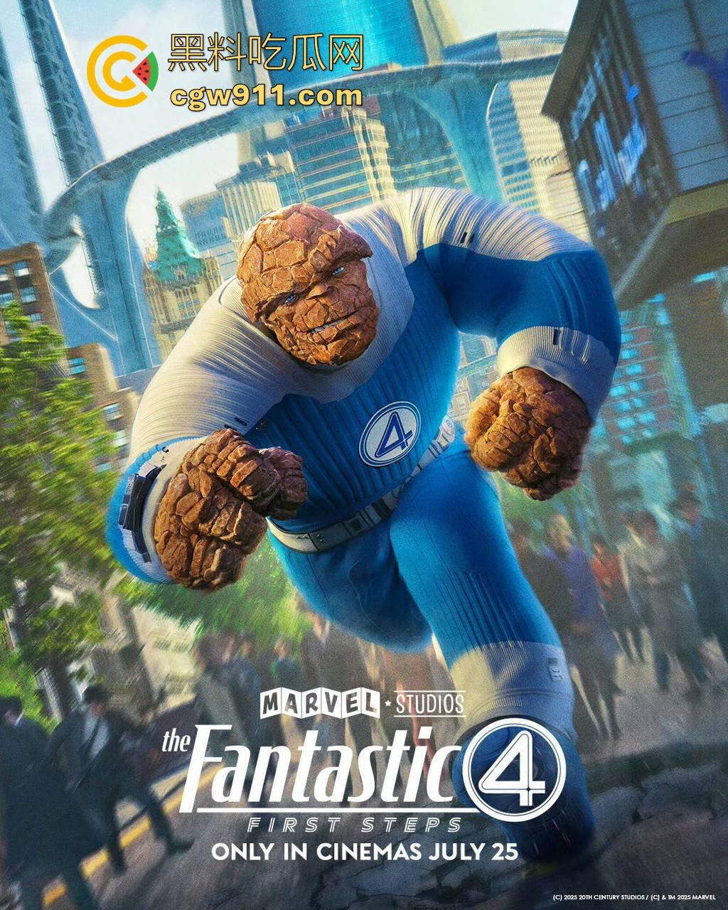 漫威最新力作【神奇4侠】强势来袭！全新超级英雄，激烈的打斗场景，漫威的忠实粉丝请勿错过！  第3张