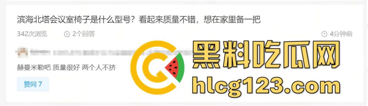 腾讯大厦38楼会议室变炮房！加班加到直接开干，楼下吃瓜群众围观全程！  第1张