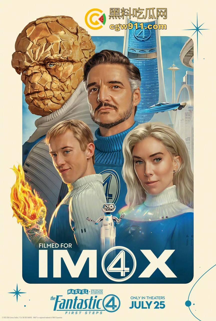 漫威最新力作【神奇4侠】强势来袭！全新超级英雄，激烈的打斗场景，漫威的忠实粉丝请勿错过！  第6张