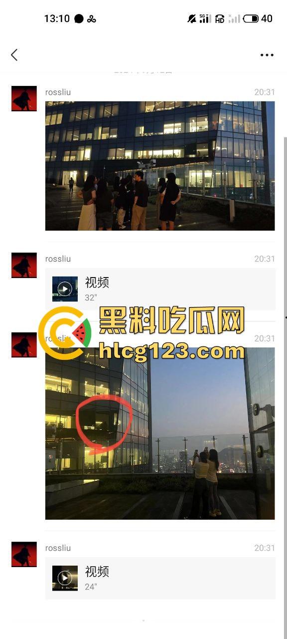 腾讯大厦38楼会议室变炮房！加班加到直接开干，楼下吃瓜群众围观全程！  第4张