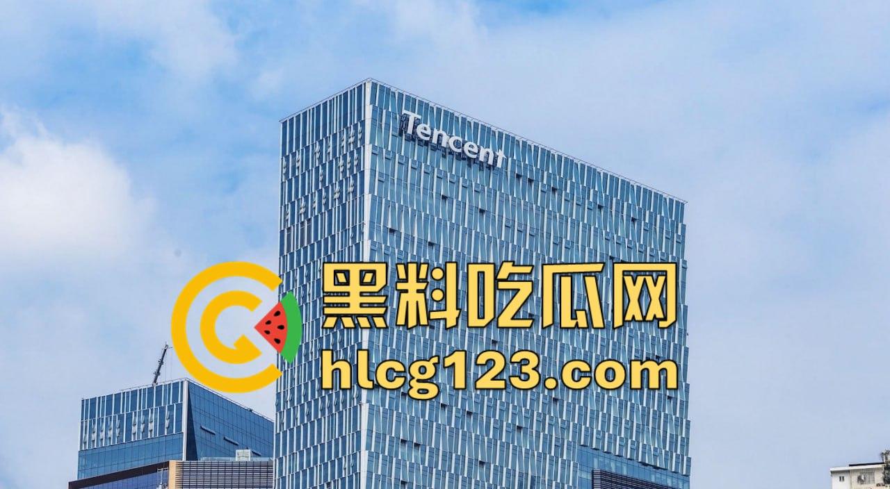 腾讯大厦38楼会议室变炮房！加班加到直接开干，楼下吃瓜群众围观全程！  第5张