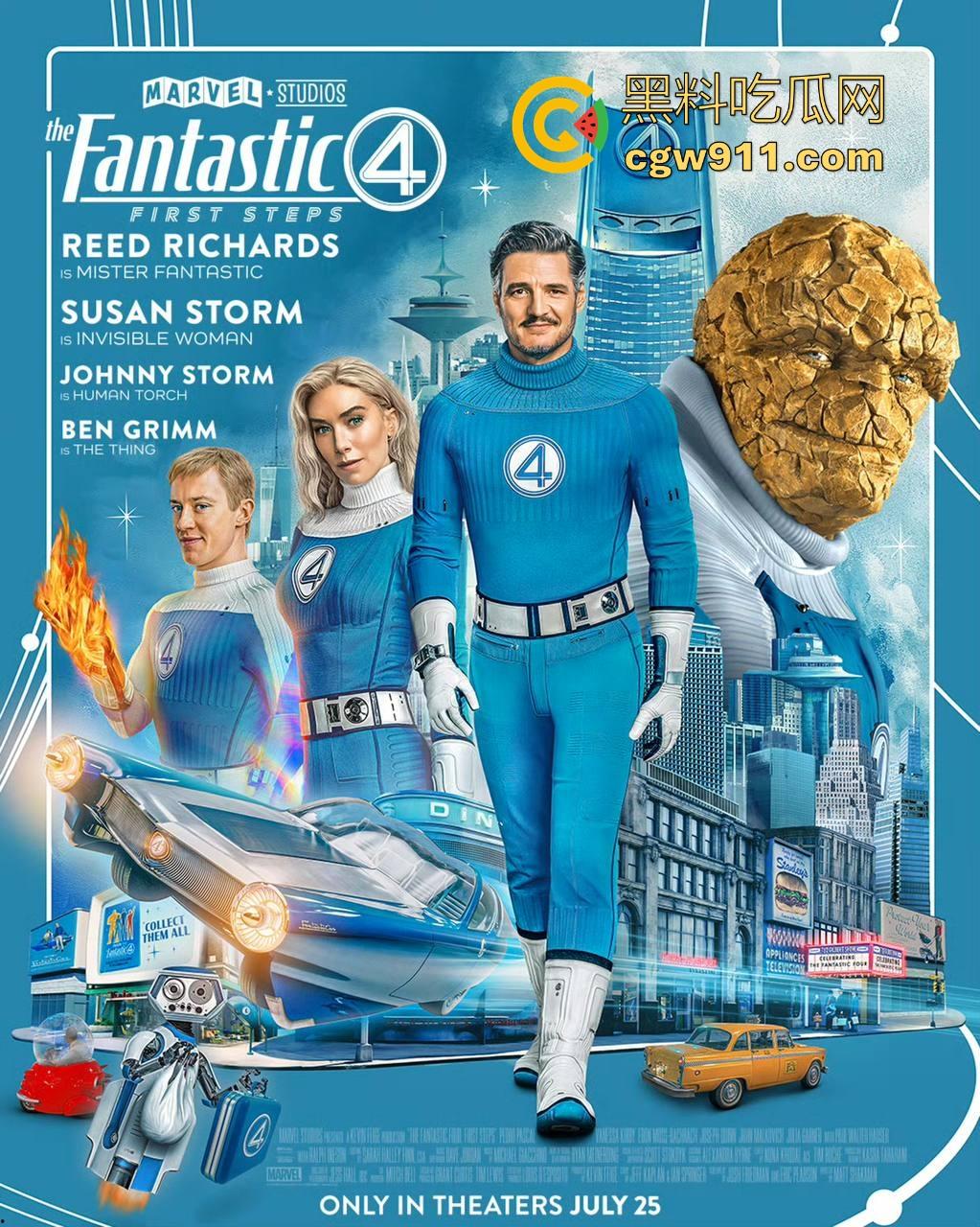 漫威最新力作【神奇4侠】强势来袭！全新超级英雄，激烈的打斗场景，漫威的忠实粉丝请勿错过！  第7张