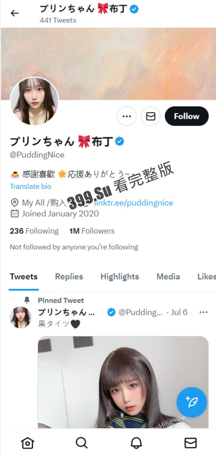 微博21万粉#来一勺大布丁ovo  推特福利姬 #布丁大法 一对乳鸽 高挑纤细 两幅面孔的 烧杯反差婊 第2张