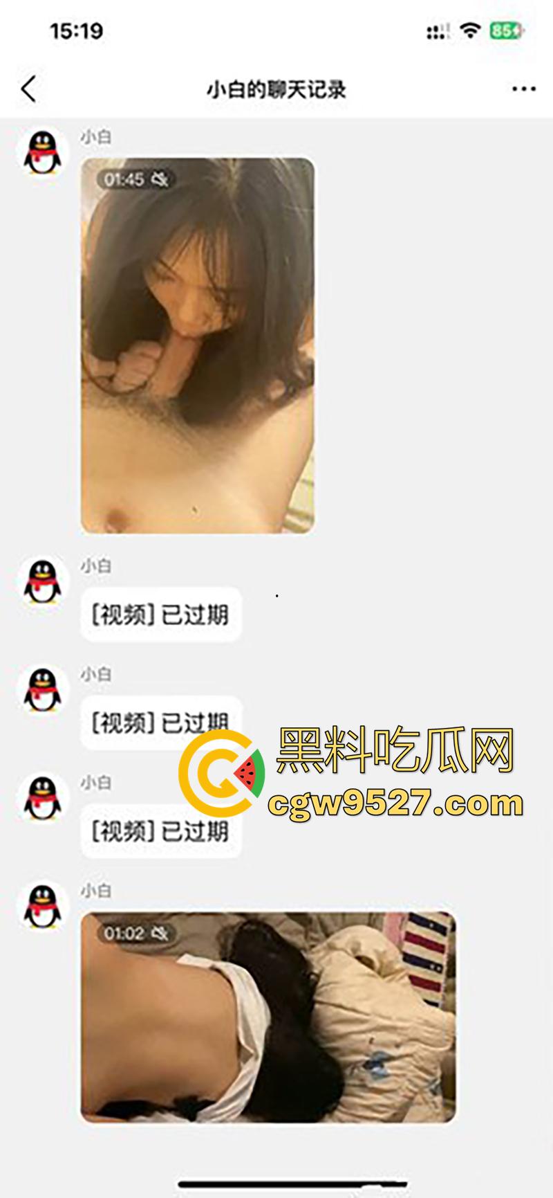 威海职业学院【李欣欣】，高颜值巨乳嫩妹，网聊约炮反差惊人，口交骑乘后入玩法多样！  第2张