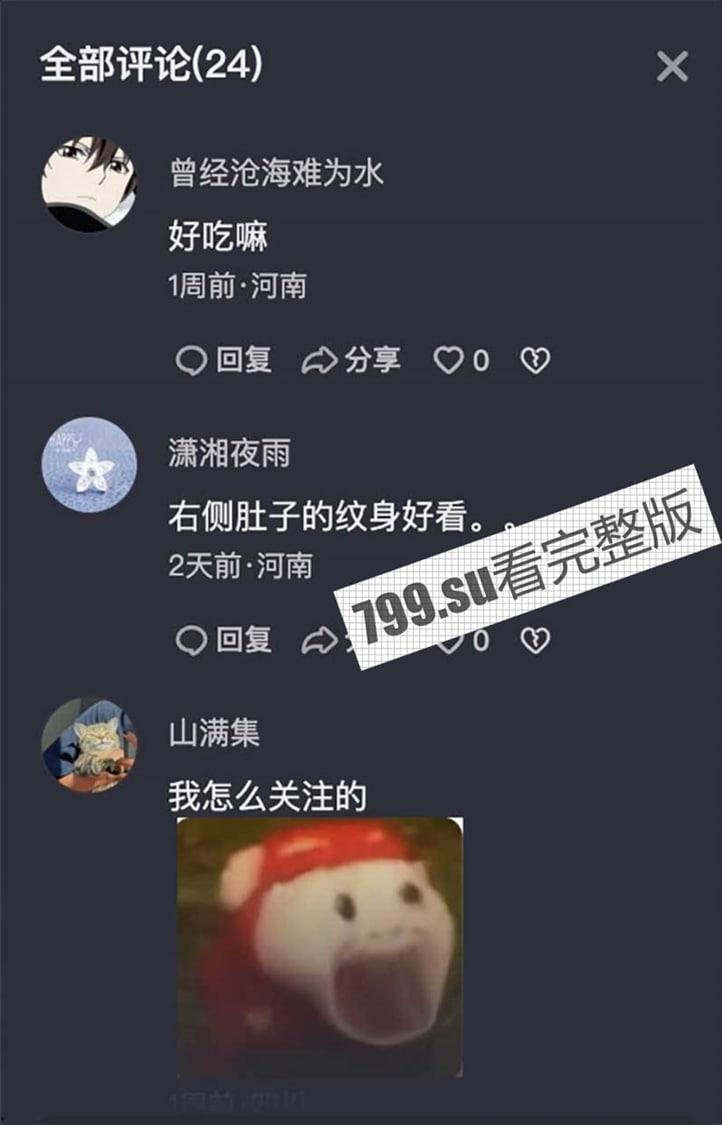 16W 粉丝抖音网红女神『小蔡』与榜上大哥啪啪流出 制服自慰及露脸玩道具 渔网袜高跟鞋舔屌被干 超淫荡  第3张