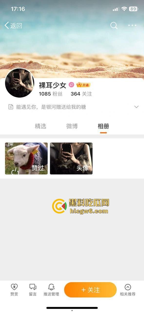 微博高颜值反差网红【裸耳少女】约炮性爱视频遭到曝光,性爱中带着哭腔。 第1张 微博高颜值反差网红【裸耳少女】约炮性爱视频遭到曝光,性爱中带着哭腔。 第1张