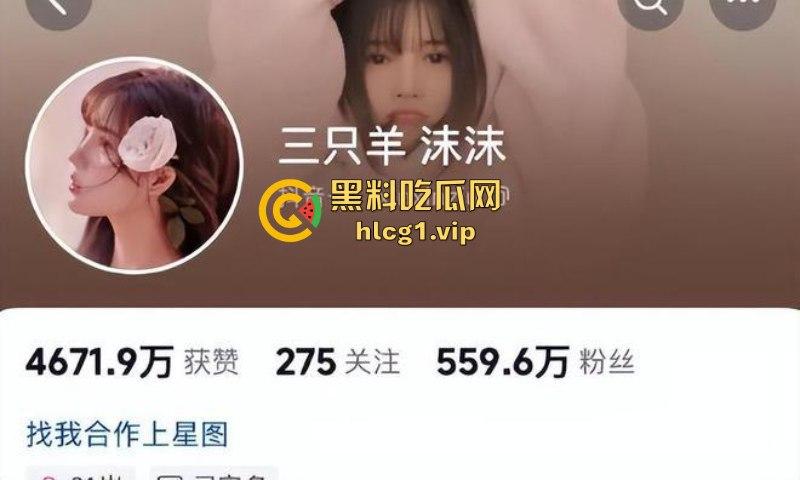 大瓜!风波升级辛巴小杨哥互撕 曝三只羊合伙人被判刑 曾志伟连夜改名疑证实! 第5张 大瓜!风波升级辛巴小杨哥互撕 曝三只羊合伙人被判刑 曾志伟连夜改名疑证实! 第5张