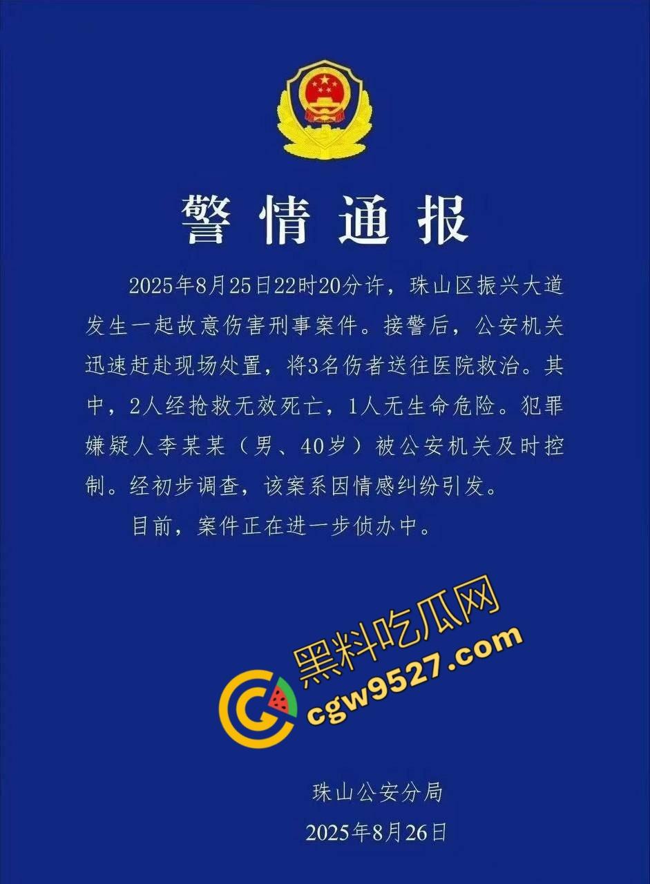 景德镇街头上演惊魂一幕:40岁男子开车撞人导致2死1伤的惨烈悲剧,只因赌博令人丧失理智 第1张 景德镇街头上演惊魂一幕:40岁男子开车撞人导致2死1伤的惨烈悲剧,只因赌博令人丧失理智 第1张