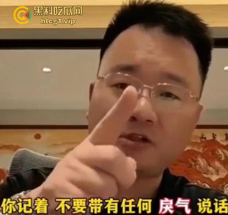 大瓜!风波升级辛巴小杨哥互撕 曝三只羊合伙人被判刑 曾志伟连夜改名疑证实! 第10张 大瓜!风波升级辛巴小杨哥互撕 曝三只羊合伙人被判刑 曾志伟连夜改名疑证实! 第10张