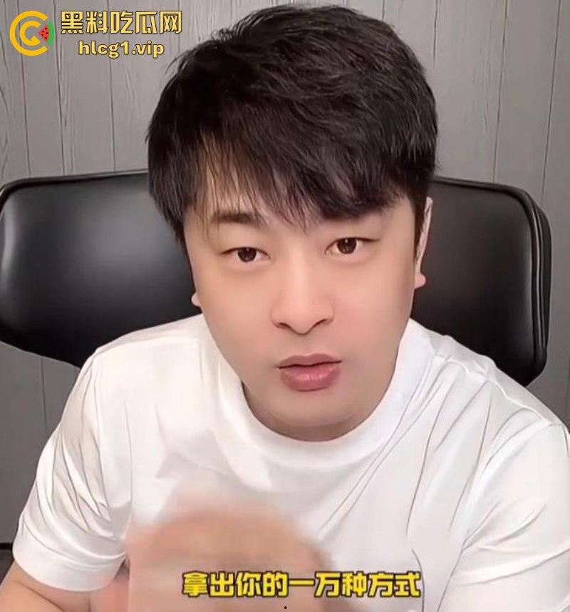 大瓜!风波升级辛巴小杨哥互撕 曝三只羊合伙人被判刑 曾志伟连夜改名疑证实! 第21张 大瓜!风波升级辛巴小杨哥互撕 曝三只羊合伙人被判刑 曾志伟连夜改名疑证实! 第21张