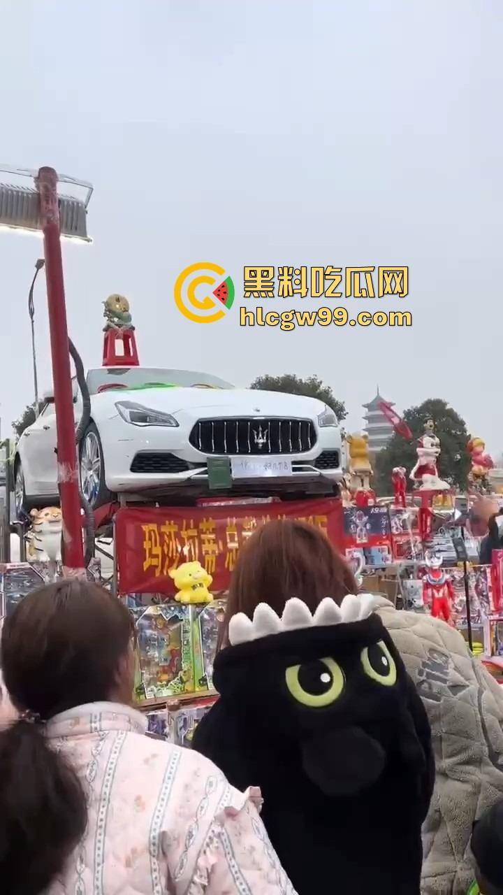 郑州集市惊现史上最壕套圈奖品，玛莎拉蒂总裁成最终Boss，小伙们疯抢 场面堪比海王争霸赛！  第9张