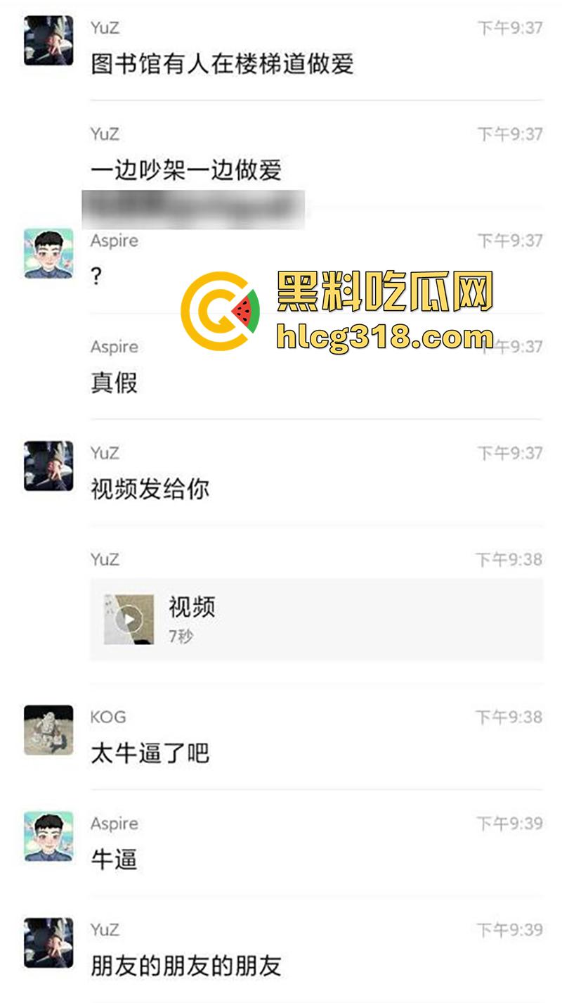 图书馆偷情兄弟女友,兄弟还在楼下看书,俩人偷偷到员工走廊,传出阵阵淫叫声,玩的太大胆了! 第2张 图书馆偷情兄弟女友,兄弟还在楼下看书,俩人偷偷到员工走廊,传出阵阵淫叫声,玩的太大胆了! 第2张