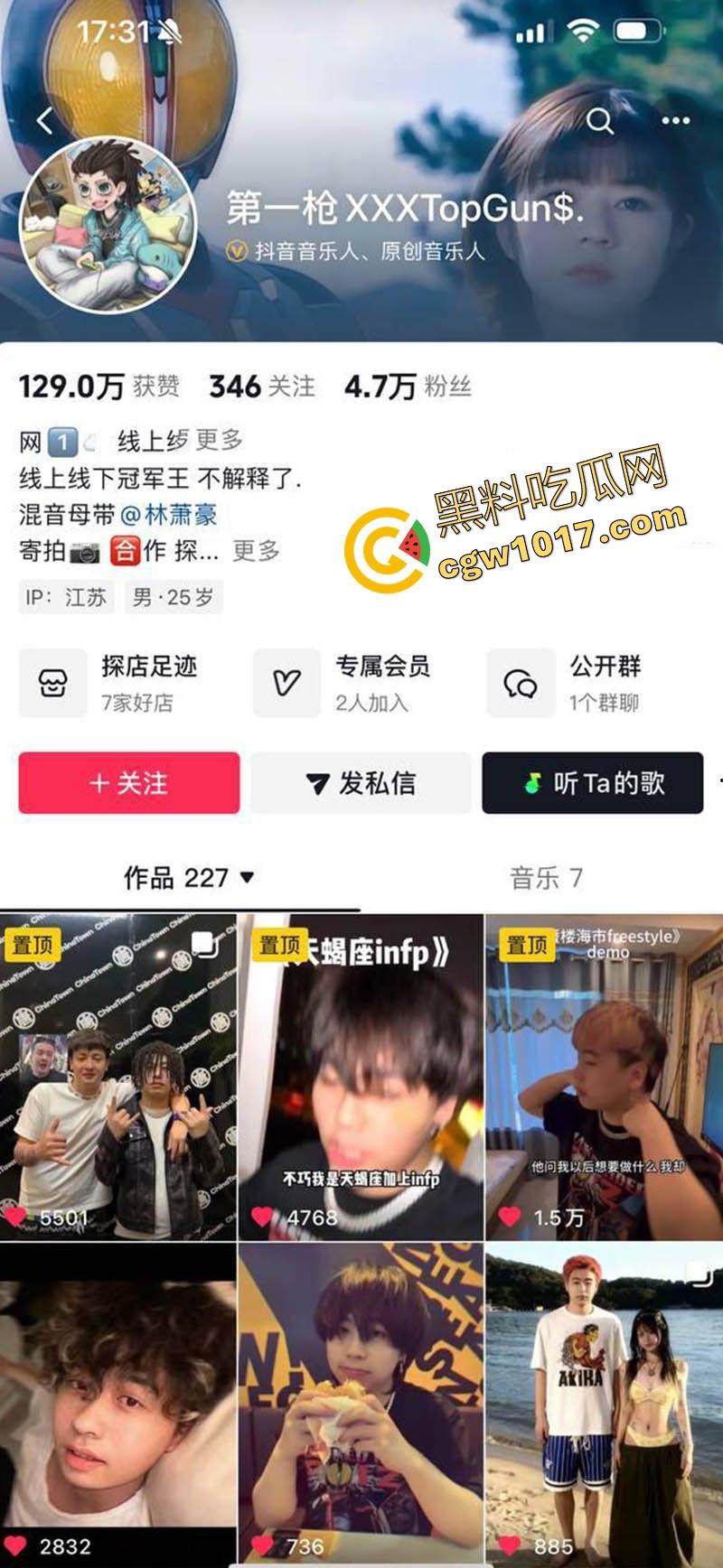 昔日抖音第一枪【厄卡伦】重出江湖,回归第一炮还是给了老情人,高颜值反差人妻,全程露脸舔掉骑乘,骚到飞起! 第1张 昔日抖音第一枪【厄卡伦】重出江湖,回归第一炮还是给了老情人,高颜值反差人妻,全程露脸舔掉骑乘,骚到飞起! 第1张