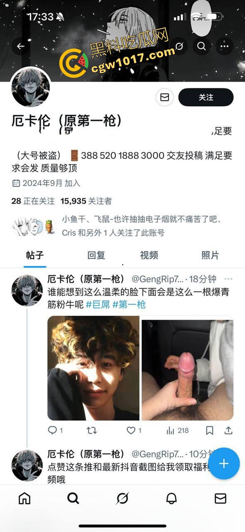 昔日抖音第一枪【厄卡伦】重出江湖,回归第一炮还是给了老情人,高颜值反差人妻,全程露脸舔掉骑乘,骚到飞起! 第2张 昔日抖音第一枪【厄卡伦】重出江湖,回归第一炮还是给了老情人,高颜值反差人妻,全程露脸舔掉骑乘,骚到飞起! 第2张