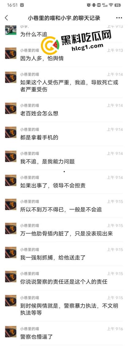 山东临沂精神小伙撞警车逃跑现场吃瓜 鬼火把警车撞了先跑路 留下警察在风中凌乱  第2张