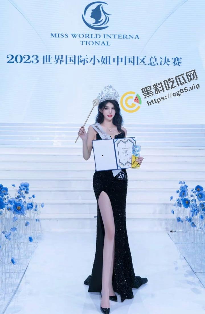 2023世界国际小姐中国赛区总冠军【葛征】抖音超200w粉 184超模身高 最新付费付费福利擦边视频合集 大流出！  第1张