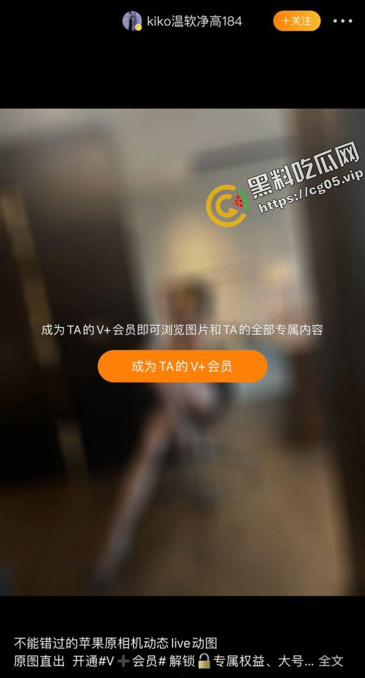 2023世界国际小姐中国赛区总冠军【葛征】抖音超200w粉 184超模身高 最新付费付费福利擦边视频合集 大流出！  第4张