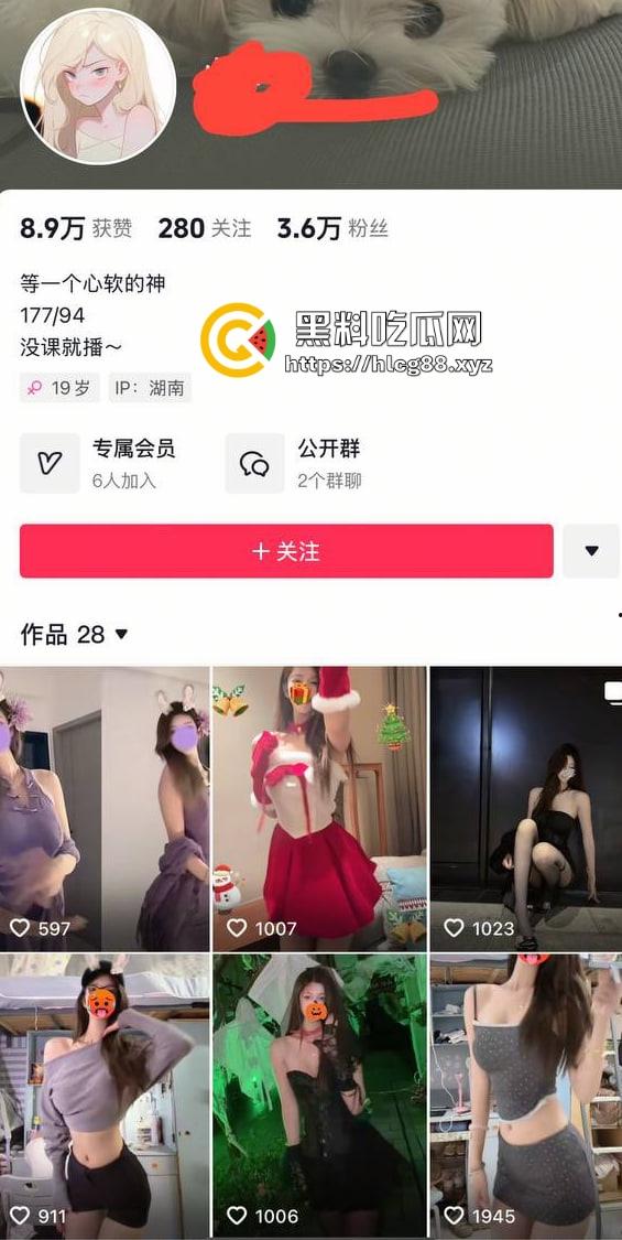 湖南05大学生『姜桃桃』177长腿，直播装纯等有钱鸡巴，奶钉大奶富人专享，69玩出96的姿势！  第1张