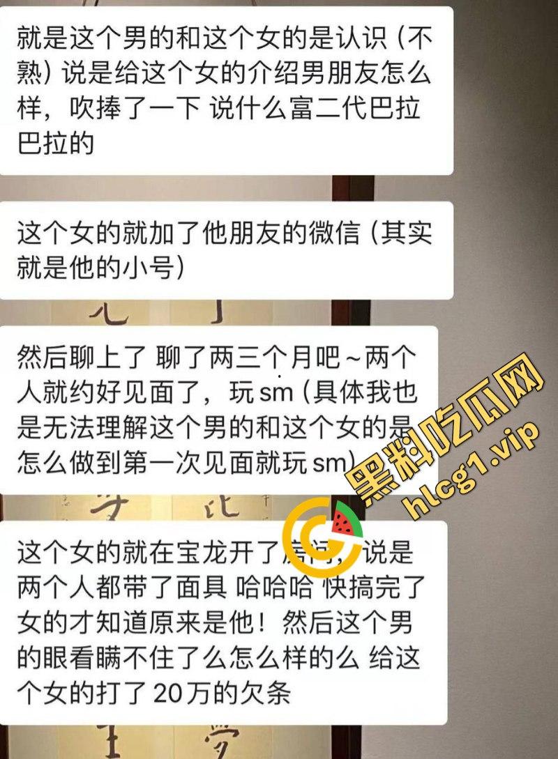 杭州街道女干部【俞佳琪】约炮发现竟是认识的人 发现被骗反告对方强奸！  第3张