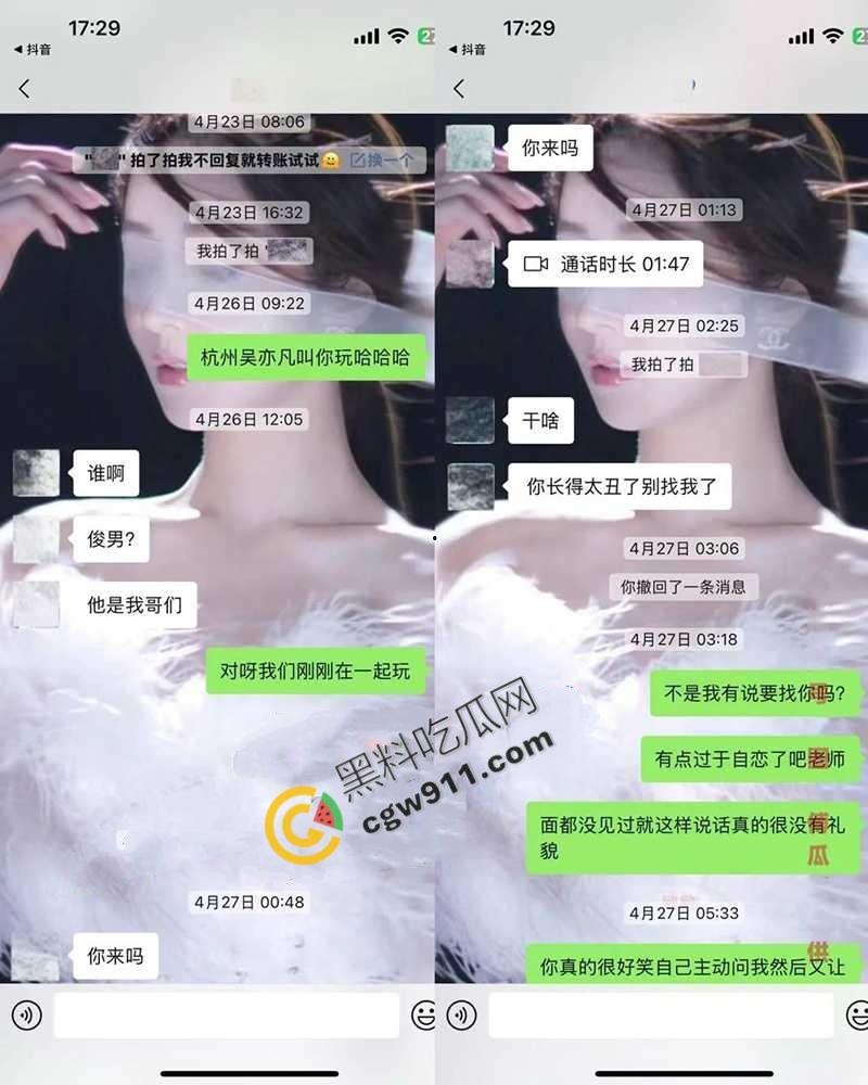 浙江抖音网红【纪东杰】抛妻弃子出轨女粉丝，表面暖男内心糜烂，出轨偷情视频曝光，沦为性爱笑柄  第8张