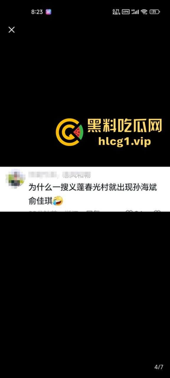 杭州街道女干部【俞佳琪】约炮发现竟是认识的人 发现被骗反告对方强奸！  第6张