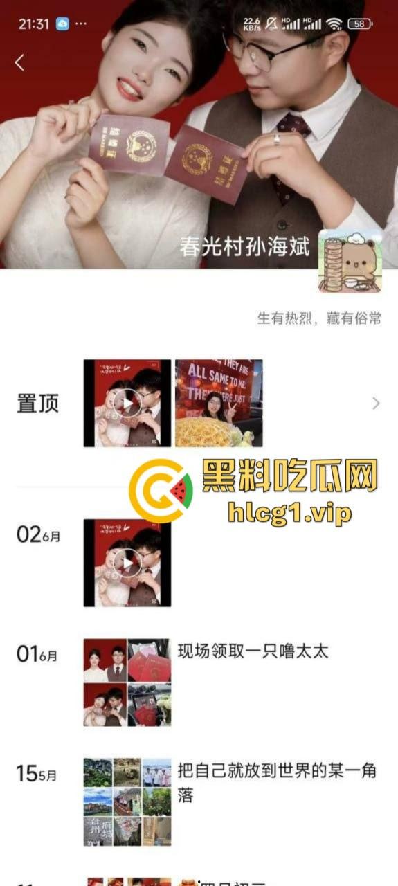 杭州街道女干部【俞佳琪】约炮发现竟是认识的人 发现被骗反告对方强奸！  第9张