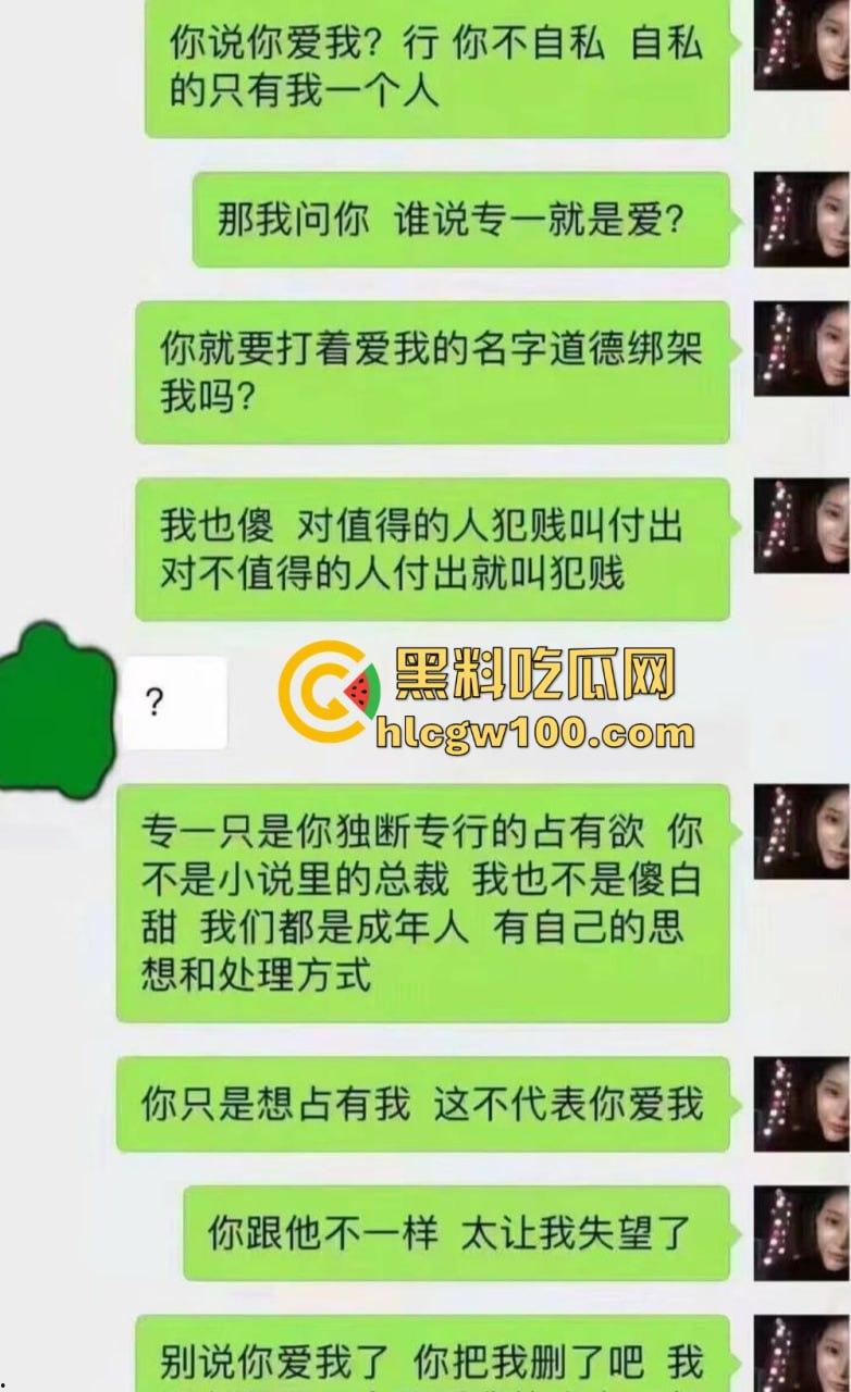 河南渣女『戚梦菲』跟男友兄弟滚床单还嘴硬 说爱你也爱他不算出轨 还想三人一起过,这个逼是双开门冰箱吗? 第2张 河南渣女『戚梦菲』跟男友兄弟滚床单还嘴硬 说爱你也爱他不算出轨 还想三人一起过,这个逼是双开门冰箱吗? 第2张