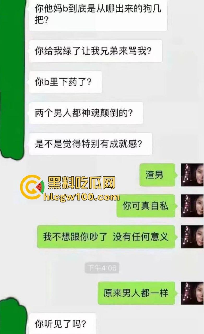 河南渣女『戚梦菲』跟男友兄弟滚床单还嘴硬 说爱你也爱他不算出轨 还想三人一起过,这个逼是双开门冰箱吗? 第7张 河南渣女『戚梦菲』跟男友兄弟滚床单还嘴硬 说爱你也爱他不算出轨 还想三人一起过,这个逼是双开门冰箱吗? 第7张