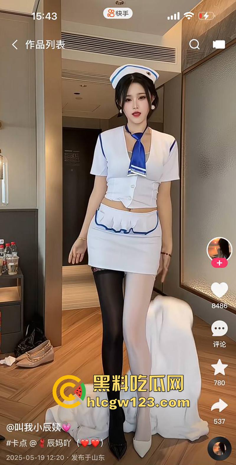 山东快手网红【叫我小辰姨】,极品身材美腿女神,穿各式丝袜擦边诱惑,给金主福利自拍流出! 第4张 山东快手网红【叫我小辰姨】,极品身材美腿女神,穿各式丝袜擦边诱惑,给金主福利自拍流出! 第4张