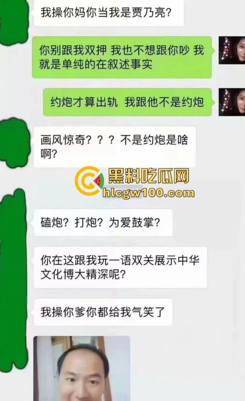 河南渣女『戚梦菲』跟男友兄弟滚床单还嘴硬 说爱你也爱他不算出轨 还想三人一起过,这个逼是双开门冰箱吗? 第10张 河南渣女『戚梦菲』跟男友兄弟滚床单还嘴硬 说爱你也爱他不算出轨 还想三人一起过,这个逼是双开门冰箱吗? 第10张