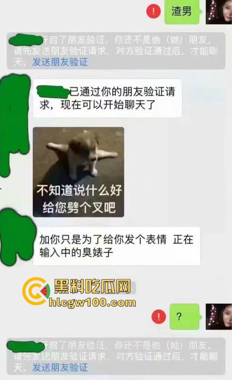 河南渣女『戚梦菲』跟男友兄弟滚床单还嘴硬 说爱你也爱他不算出轨 还想三人一起过,这个逼是双开门冰箱吗? 第11张 河南渣女『戚梦菲』跟男友兄弟滚床单还嘴硬 说爱你也爱他不算出轨 还想三人一起过,这个逼是双开门冰箱吗? 第11张